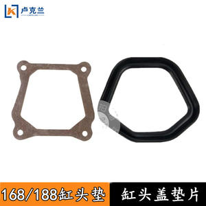 Couverture de générateur 168F188 pour moteur à essence 2KW 5K, accessoires de moteur, joint en caoutchouc de culasse, caractéristique clé - Product Image 4