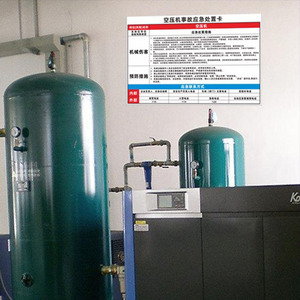 Panneau d'avertissement de sécurité pour compresseur d'air, multicolore, en PVC souple, pour usage industriel, norme GB - Product Image 1