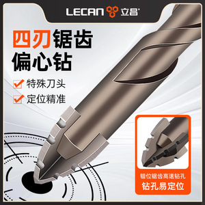 Lichang Multipurpose <b>Drill</b> <b>Bit</b> Metric Jobbers Length For Nonferrous Metals With Wide Chip Flute Design - Product Image 5