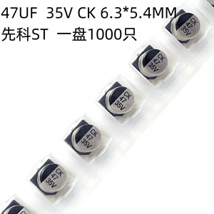 Sankyo ตัวเก็บประจุอลูมิเนียมอิเล็กโตรไลต์47uF 35V 6.3X5.4mm Ck1v470m-cre54มาตรฐาน RoHS - Product Image 3