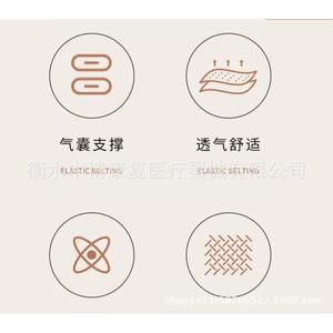 Soporte Ortopédico Ajustable Toracolumbar para Fracturas por Compresión Vertebral, Cuidado Postoperatorio, Soporte Lumbar, Hospitales Zhongkang - Product Image 3