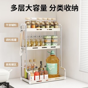 Étagère de rangement de cuisine à 3 niveaux avec poignée, organiseur de comptoir portable pour épices, condiments et vaisselle - Product Image 4