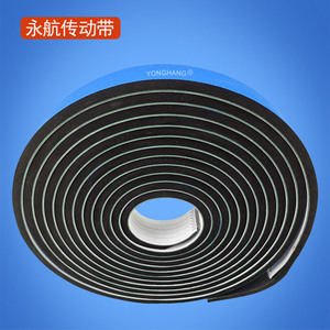 Bande transporteuse en mousse bleue renforcée PVC YONGHANG, résistante à l'usure, pour usine de fabrication - Product Image 3