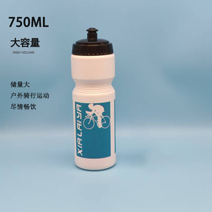 Xialaiya Collapsible <b>Water</b> <b>Bottle</b> <b>750ml</b> White Lightweight Large Mouth For Cycling Outdoor Sports - Product Image 5