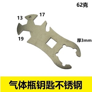 Stainless Steel <b>Gas</b> Cylinder Key 4.25in With Strong Magnet Bottle Opener For Outdoor Use - Product Image 5