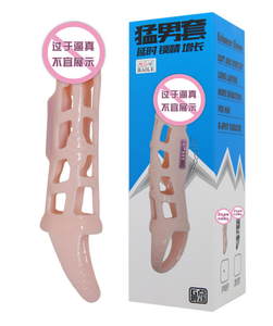 Enetración para ibrator, trampa para ibrator - Product Image 4