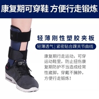 HKJD nouvelle orthèse de Fixation de la cheville pour prévenir les douleurs de la voûte plantaire, attelle de nuit