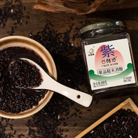 Riz brun fermenté violet, alimentation saine, anthocyanes, vente en gros, cuisine