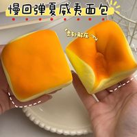 Juguete Sensorial Kawaii de Pan Hawaiano de Levantamiento Lento, Suave, en Forma de Cubo, para Aliviar el Estrés, Antiestrés, para Apretar, Regalo Sensorial