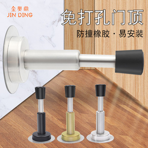 Jin Aoding – Butée de porte télescopique en caoutchouc, fixation murale en acier inoxydable, anti-collision, protection d'entrée - Product Image 1