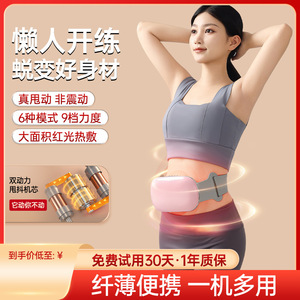 Masajeador de cintura y abdomen rosa, cinturón automático con compresa caliente, dispositivo de masaje corporal con fisioterapia infrarroja - Product Image 5