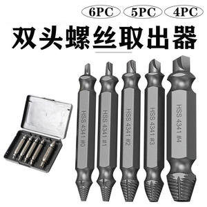 Juego de Extractores de Tornillos de Doble Punta de Acero de Alta Velocidad 4341, Herramienta para Quitar Tornillos con Rosca Rota y Dañada - Product Image 3
