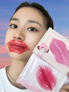 Mejor tratamiento de labios durante la noche miel coreana máscara de dormir de labios nocturnos para labios secos - Product Image 2