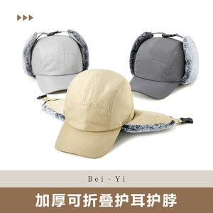 Chapeau d'hiver chaud Lei Feng pour hommes, coupe-vent, résistant au froid, pour cyclisme en plein air, ski, protection des oreilles, gris foncé, couleur unie, polaire - Product Image 5