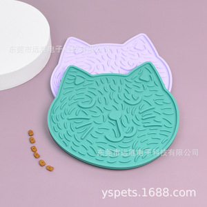 Cat Slow Feeding <b>Mat</b> Food Grade <b>Silicone</b> Anti Choking Licking <b>Mat</b> For Pets Rounded Shape 182x180x10mm - Product Image 4