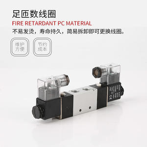 Válvula de Control Neumática de Doble Bobina de 2 Posiciones y 5 Vías Airtac 4V220-08, Válvula de Control de Aire 4V120, 4V320 - Product Image 4