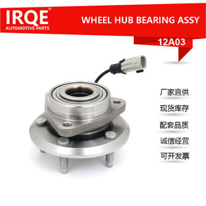 Conjunto de Rodamiento de Rueda Delantera Irqe 12A03 para Chevrolet Corvette 25903358 - Product Image 5