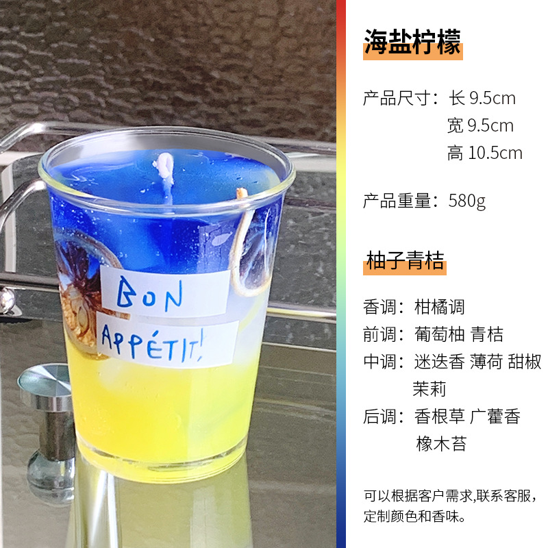 3 Sel Marin Citron (Parfum : Pamplemousse et Vert)