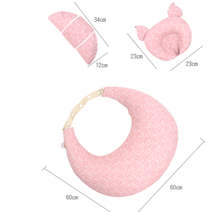 Coussin d'allaitement pour maman et bébé avec sangle de taille réglable et housse en coton amovible - Product Image 4