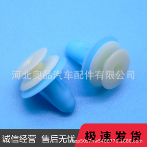 Aopin Door Panel <b>Snap</b> <b>Fastener</b> 13.3x15.6x18.2mm PP For Mazda Isuzu Toyota Lexus - Product Image 3