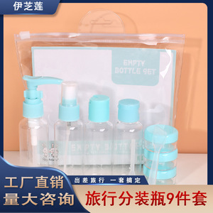 Yizhilian Cosmetic Travel <b>Bottles</b> Pink 1695 <b>Empty</b> Pump <b>Spray</b> Containers For Face Skincare Sample Use - Product Image 5