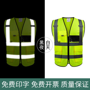 Gilet de sécurité réfléchissant haute visibilité, vêtements de signalisation personnalisables avec logo, pour chantier, patrouille et travail extérieur - Product Image 4