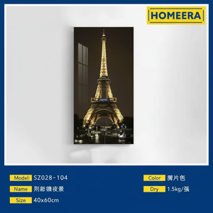 Stampa su tela con cornice di 40x60cm in legno e materiale PS 18 pezzi in scatola - Product Image 1