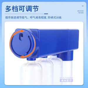 Entrenador Respiratorio Anning Tongji de Tres Bolas, Ejercicio Manual para la Capacidad Pulmonar, Instrumento de Rehabilitación Postparto - Product Image 4