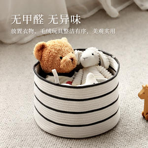 Panier à linge rond en coton blanc cassé grande taille pour vêtements, rangement de chambre et organisateur de jouets - Product Image 5
