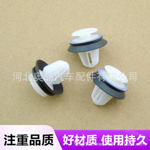 <b>Car</b> Door Panel <b>Clips</b> A Pillar Interior Plastic <b>Clips</b> D03 PP Material Universal Retrofit Upgrade Parts - Product Image 1