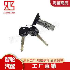 Us 312l Ignition Switch <b>Lock</b> Cylinder With 2 <b>Keys</b> For Chevrolet Vehicles Black Cylindrical <b>Lock</b> - Product Image 5