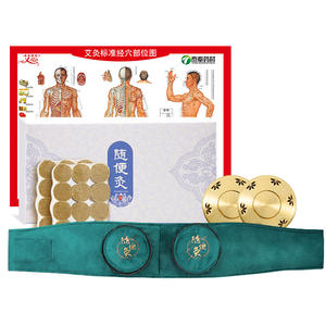 携帯用モキサボックスフルボディ使用銅製モキバションボックスプロ仕様モキサホルダー頸部腰痛軽減 - Product Image 6