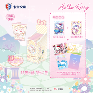 Paquete de 36 Cajas de Tarjetas Coleccionables de Anime Kabao Sanriooo, Personajes de Hello Kitty, Desfile de Sueños, Tarjetas Polaroid, Regalo para Niños - Product Image 3