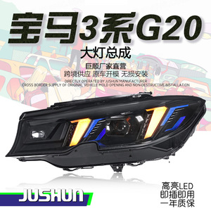 Feux avant à LED Jushun pour BMW Série 3 G20 style Fang, double couleur DRL avec clignotants - Product Image 5