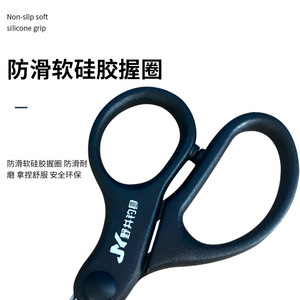 กรรไกรตัดสายตกปลาเจเคเวลล์สแตนเลสสตีลแบบพกพาสำหรับอุปกรณ์ตกปลาน้ำจืด - Product Image 2