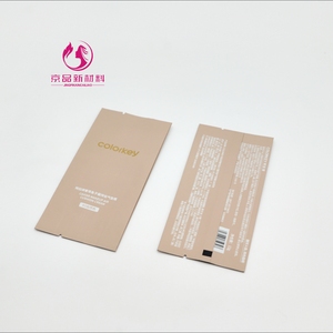 ถุงบรรจุภัณฑ์อลูมิเนียมฟอยล์พรีเมียม <span class=keywords><strong>JINGPIN</strong></span> สำหรับสินค้าความงาม แบบ 3 ชั้น ปิดผนึกแน่น ทนทาน ดีไซน์ทันสมัย <span class=keywords><strong>ราคา</strong></span>โรงงาน - Product Image 2
