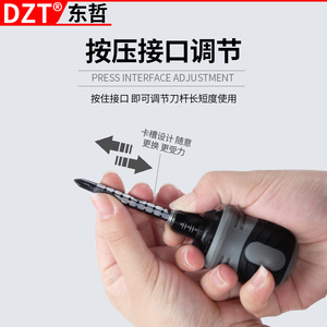 ไขควงด้ามฟรีขนาดเล็ก Dzt 50 มม. แบบยืดหดได้ หัวแฉก/หัวแบน ปรับความยาวได้ สำหรับงานซ่อมแซม DIY - Product Image 1