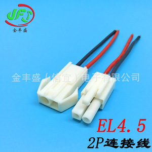 JFS EL4.5 2 Pin Male Female Terminal Connector Automotive <b>Battery</b> Wiring Harness <b>Cable</b> Black White Plastic - Product Image 2
