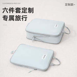 Organisateur de vêtements de voyage Reenone, sac de rangement empilable rectangulaire en polyester pour les voyages avec fermeture à glissière - Product Image 4