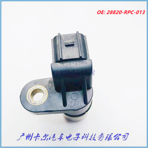 Sensor de velocidad para Honda 28820-RPC-013, pieza de repuesto nueva - Product Image 3
