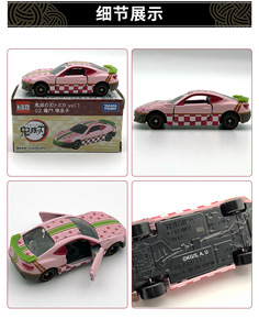 รถโมเดล <span class=keywords><strong>Tomica</strong></span> ขนาด <span class=keywords><strong>1</strong></span>:64 รุ่น BRZ ของเล่นรถโลหะผสมแบบหล่อขึ้นรูป - Product Image 4