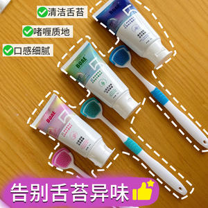 <span class=keywords><strong>Gel</strong></span> Limpiador de Lengua Desechable, Crema Limpiadora de Lengua, Aliento Fresco, Eliminación de Olores, Raspador Portátil, Envase en Tubo de Guangzhou - Product Image 3