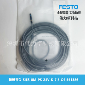 Capteur de proximité inductif Festo SIES-8M-PS-24V-K-7.5 OE 551386, contact normalement ouvert - Product Image 5