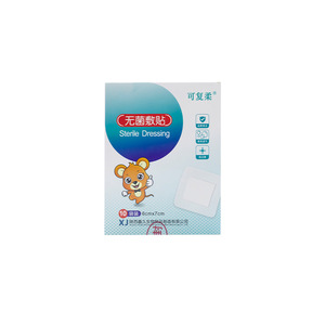 Flexible, sterile, <b>waterproof</b>, small size, suitable for navel care, bathing, and protection; large size, breathable, medical - Product Image 4