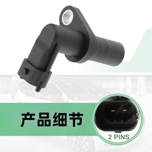 Capteur de position du vilebrequin 39180-03000 pour Hyundai I10 I20 Kia Rio - Product Image 5