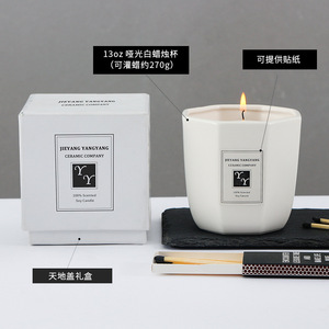 Ensemble cadeau de bougies parfumées en cire de soja avec couvercle en céramique Jieyang Yangyang DF1530 - Product Image 5