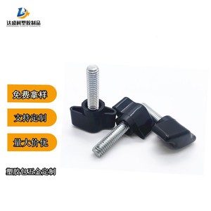 Plastic Butterfly Head Locking <b>Screw</b> M5 M6 M8 Metric Zinc Plated Toolless Tightening For Tripod Selfie Stick Bracket - Product Image 3
