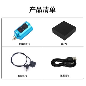 Máquina de Tatuaje Yuanyun, 1400 mAh, Pantalla Digital, Banco de Energía Inalámbrico, Herramienta de Maquillaje Permanente - Product Image 3