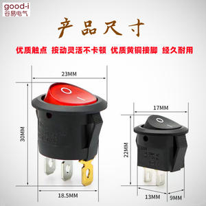 Interrupteur à bascule électronique rond KCD1-2-5, 2 broches, 3 broches, 2 positions, pour distributeurs d'eau, max. Tension 250 Vca - Product Image 5