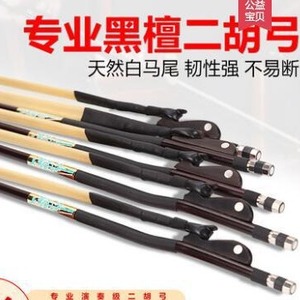 84 cm - Product Image 4